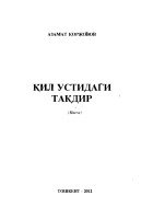 @Kitobxonuz-Qil ustidagi taqdir-1.pdf