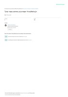 Тупроқни тахлили қили