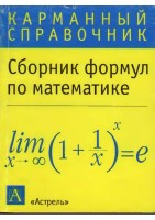 DjVu Document