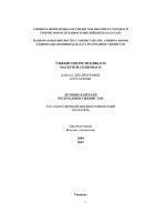 12.2004.wd.macro_letopispechati