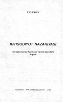 Iqtisodiyot nazariyasi