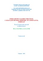 Boshlangich_talim_sifati_va_samaradorligini_oshirish_muamolari_va