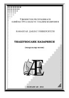 BLACKCURSE