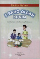 5 baho olgan kunim : maktabgacha va maktab yoshidagi bolalar ushun she'rlar
