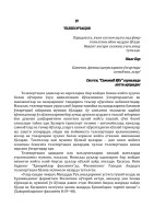 Имконсизлик физикаси 4-5-6-7 боблар