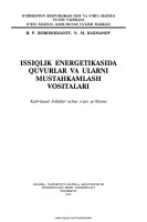 1-88