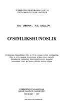 2. O'simlikshunoslik (R.Oripov, N.Xalilov)