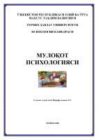 ЫЗБЕКИСТОН РЕСПУБЛИКАСИ ОЛИЙ ВА ЫРТА МАХСУС ТАЪЛИМ ВАЗИРЛИГИ