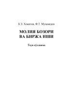 К