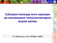 PowerPoint Presentation