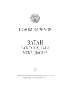 Ватан саждагоҳ каби муқаддасдир. Том 3