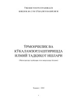 O`rmonchilik_va_kokalamzorlashtirishda_ilmij_tadqiqot_ishlari
