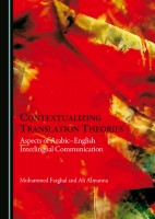 Contextualizing Translation Theories - Aspects of Arabic–English Interlingual Communication