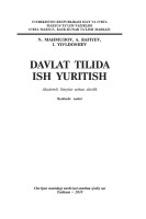 davlat..uzb..p65