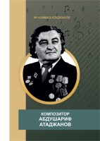 <4D6963726F736F667420576F7264202D20CECA5FC8F1EFF0E0E2EBE5EDEE5FCCEEEDEEE3F0E0F4E8FF5FC0F2E0E4E6E0EDEEE2E05F32395F30375F323032315F2E646F6378>