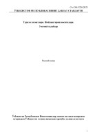 Oʻz_DSt_3220_2023_davlat_standarti_bo‘yicha_mehmonxonalarni_ser