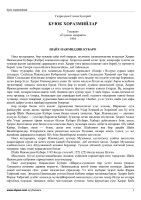 Microsoft Word - buyuk_xorazmiylar_ziyouz_com.doc