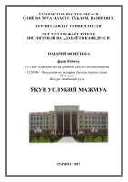 НАЗАРИЙ ГРАММАТИКА ВА ФОНЕТИКА