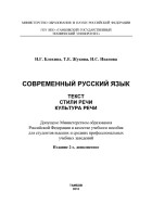 ФЕДЕРАЛЬНОЕ АГЕНТСТВО ПО ОБРАЗОВАНИЮ