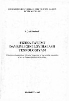 Fizika ta'limi davriyligini loyihalash texnologiyasi : O'zbekiston Respublikasi Oliy va o'rta maxsus ta'lim vazirligi tomonidan darslik sifatida tavsiya etilgan