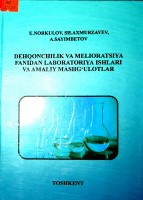 Dehqonchilik_va_meloratsiya_fanidan_laboratoriya