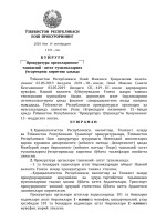 2_5210930412594924283
