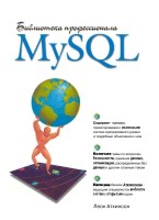 mysql2_ctl.pdf