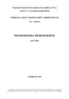 <4D6963726F736F667420576F7264202D20C4E0F0F1EBE8EACCE5F5ECEEEDF5EEEDE0312E646F63>