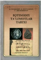+Iqtisodiy ta'limotlar tarixi