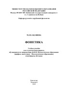 <4D6963726F736F667420576F7264202D20CC2EDE2E20C1E5EBFFE5E2EEE920D4EEEDE5F2E8EAE020F3F7E5E12E20EFEEF1EEE1E8E52032342E31302E3230313920CDC0D82E646F63>