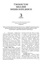 O'zbekiston Milliy Ensiklopediyasi.indd