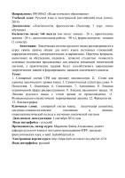 краткий конспект лекций