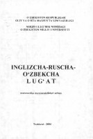 +Инглизча-русча узбекча лугат