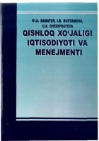+Qishloq xo'jaligi iqtisodiyoti va menejmenti (2)