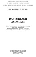 08_Osnovi programmir_copy.p65