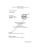 СТИЛИСТИКА