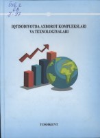+Iqtisoda Axborot