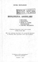 Biologiya asoslari : o'quv qo'llanma