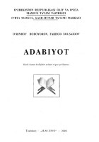Adabiyot : kasb-hunar kollejlari uchun o'quv qollanma