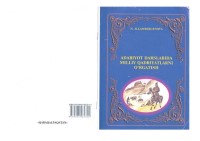 Microsoft Word - Qanday hujjatlar kerak